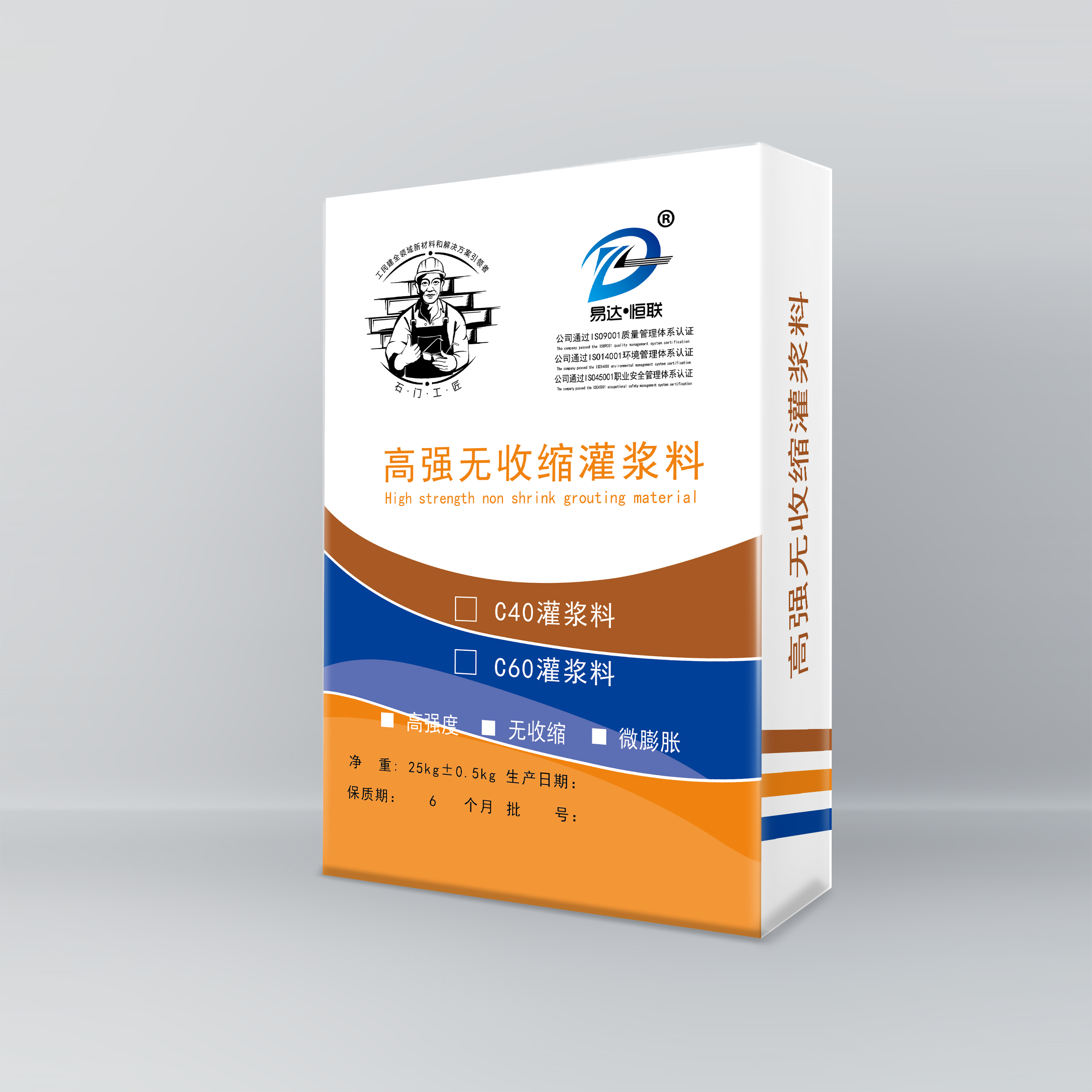 High-Strength Non-Shrink Grout