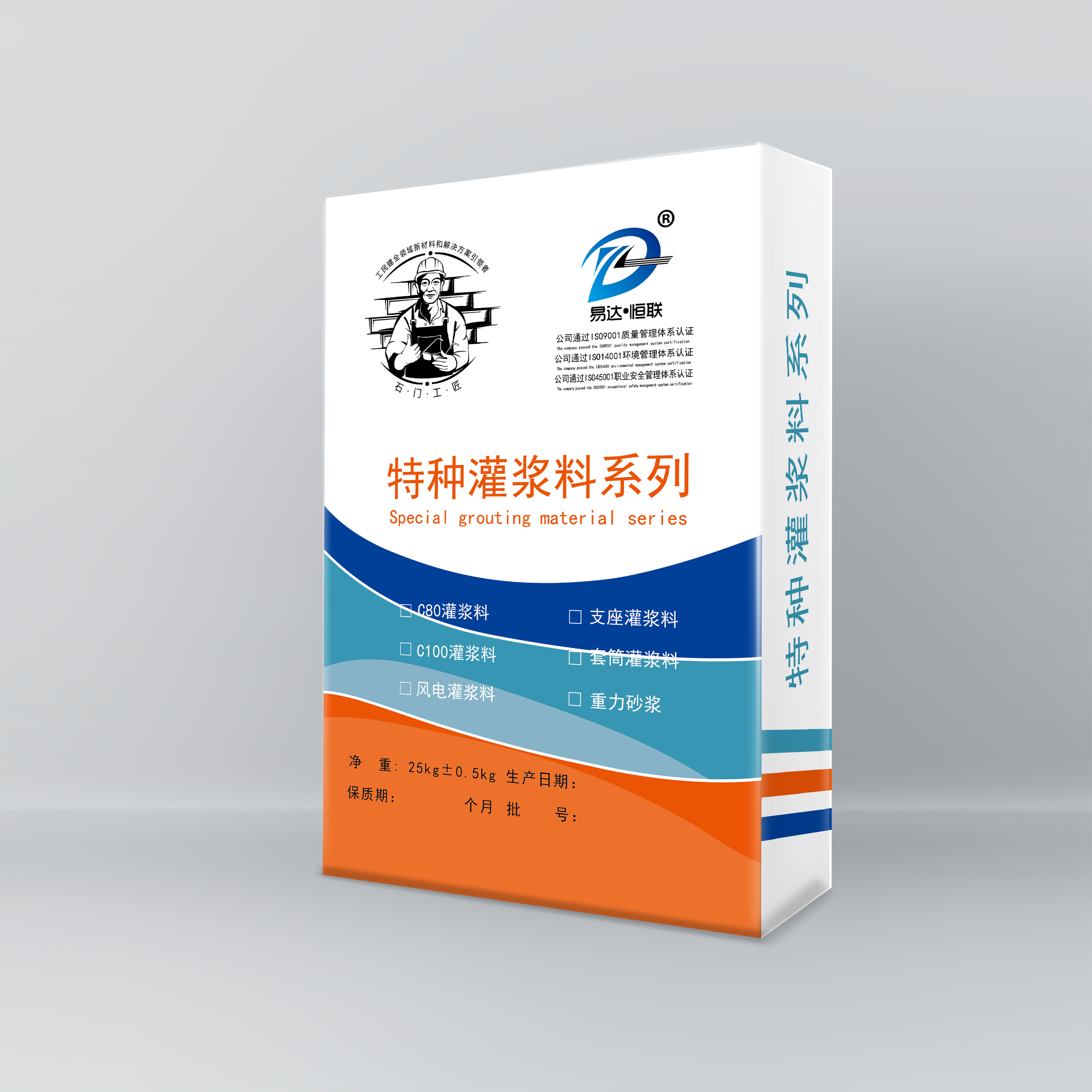 Railway Bearing Grout