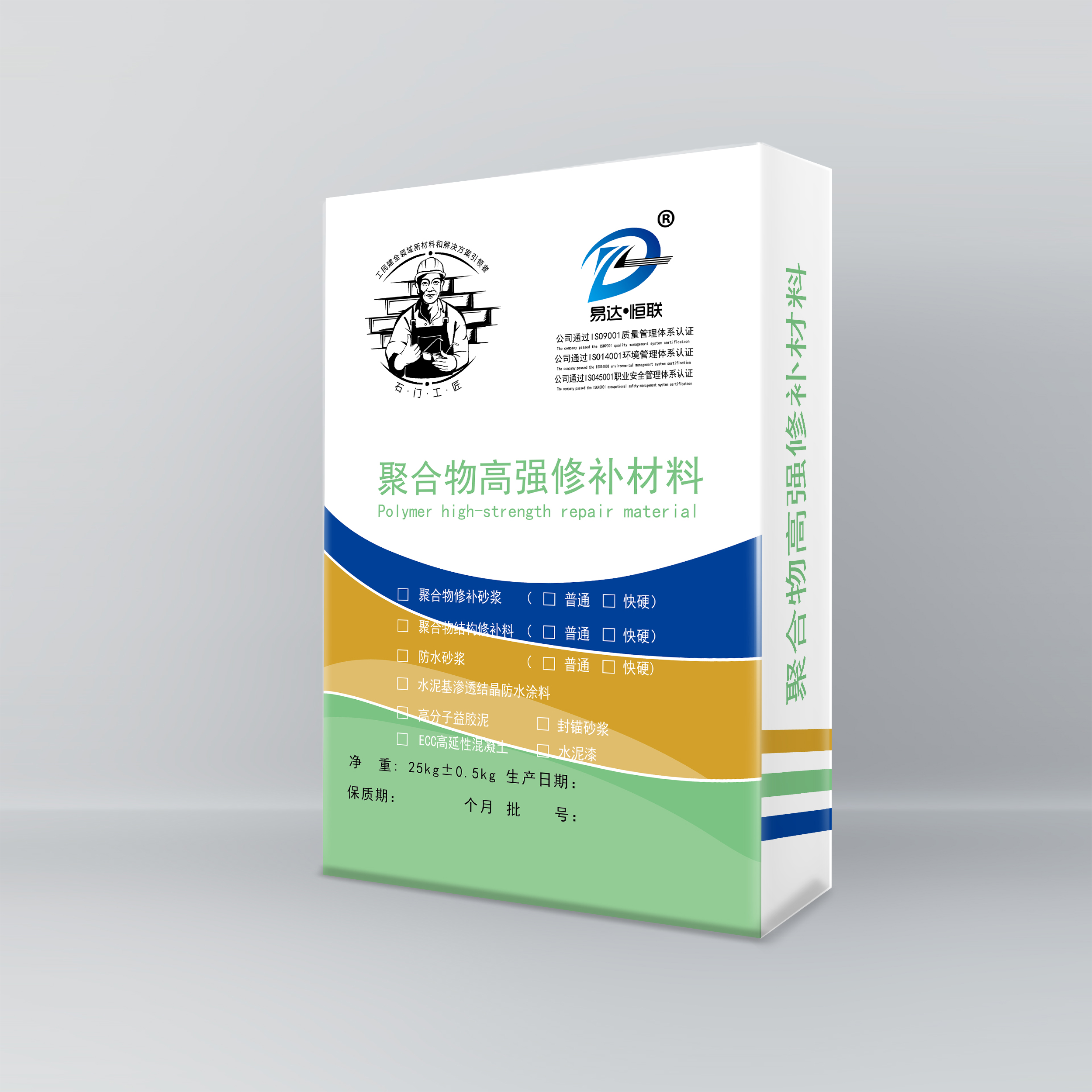 ECC High Ductile Concrete